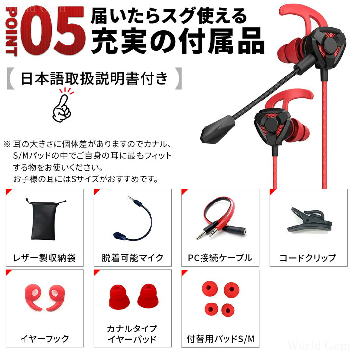 楽天市場 ゲーミングイヤホン 有線 マイク付き Ps4 フォートナイト Switch テレワーク リモート Zoom Skype マイク イヤホン ゲーム イヤホンマイク マイク付きイヤホン ノイズキャンセリング イヤフォン ゲーミング スマホ Pc ボイスチャット ゲーミングヘッドセット 楽天市場 ゲーミングイヤホン 有線 マイク付き Ps4 フォートナイト Switch テレワーク リモート Zoom Skype マイク イヤホン ゲーム イヤホンマイク マイク付きイヤホン ノイズキャンセリング イヤフォン ゲーミング スマホ Pc ボイスチャット ゲーミングヘッドセット