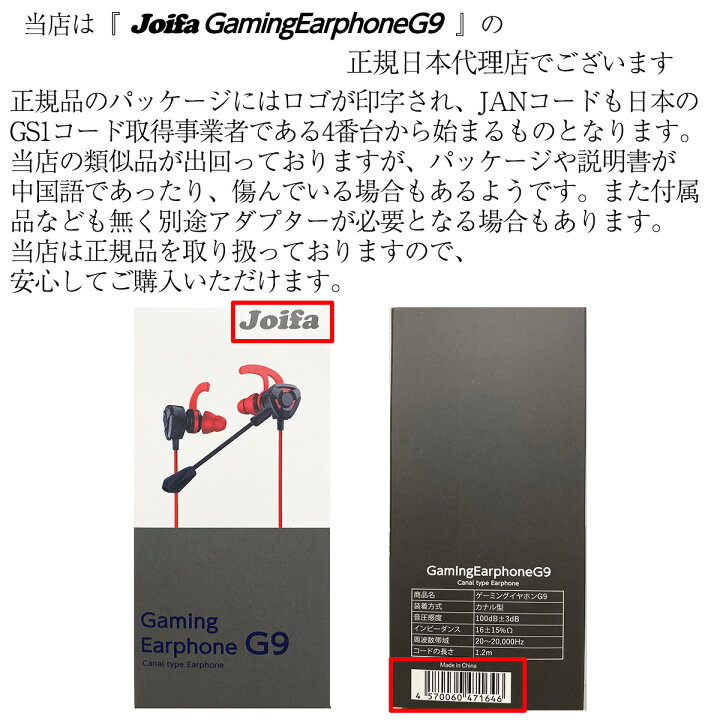 楽天市場 ゲーミングイヤホン 有線 マイク付き Ps4 フォートナイト Switch テレワーク リモート Zoom Skype マイク イヤホン ゲーム イヤホンマイク マイク付きイヤホン ノイズキャンセリング イヤフォン ゲーミング スマホ Pc ボイスチャット ゲーミングヘッドセット