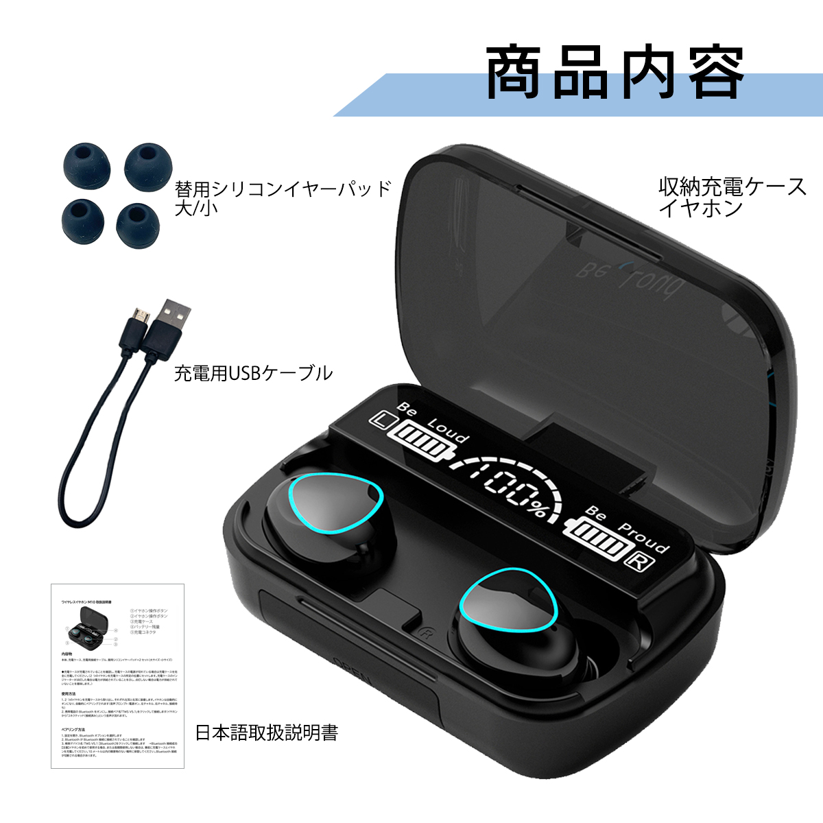 Bluetooth イヤホン ワイヤレス 防水 黒 高音質 バッテリー充電式