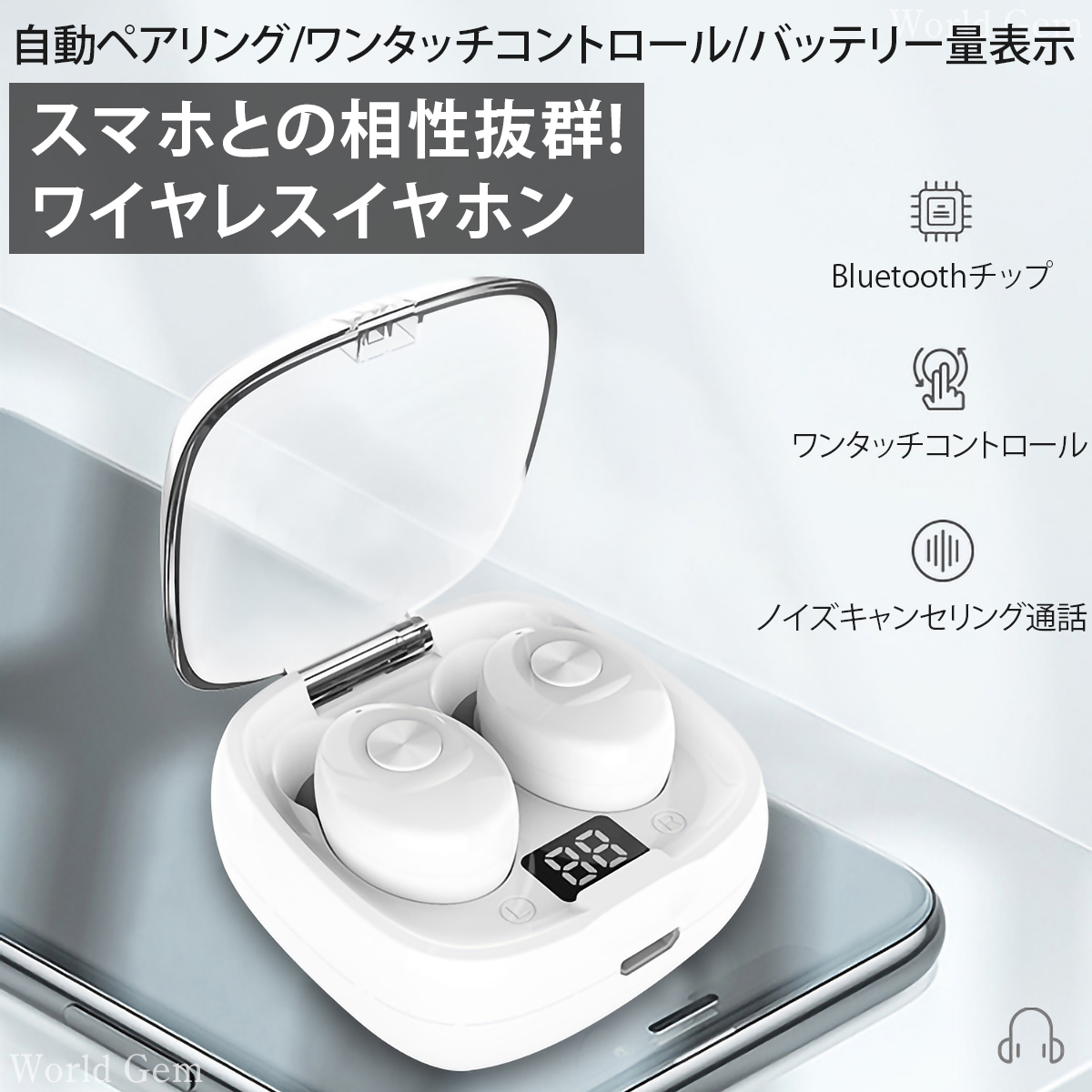 ワイヤレスイヤホン ブルートゥースイヤホン Bluetooth 5.0 高音質 軽量 防水 ヘッドセット ハンズフリー Bluetoothイヤホン  送料無料 iPhone スポーツ 子ども xg8 無線イヤホン ノイズキャンセル ノイズキャンセリング カナルタイプ ソフトシリコン コンパクト 
