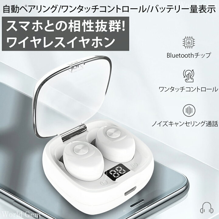 アイフォン11promax イヤホン ワイヤレスイヤホン Bluetooth