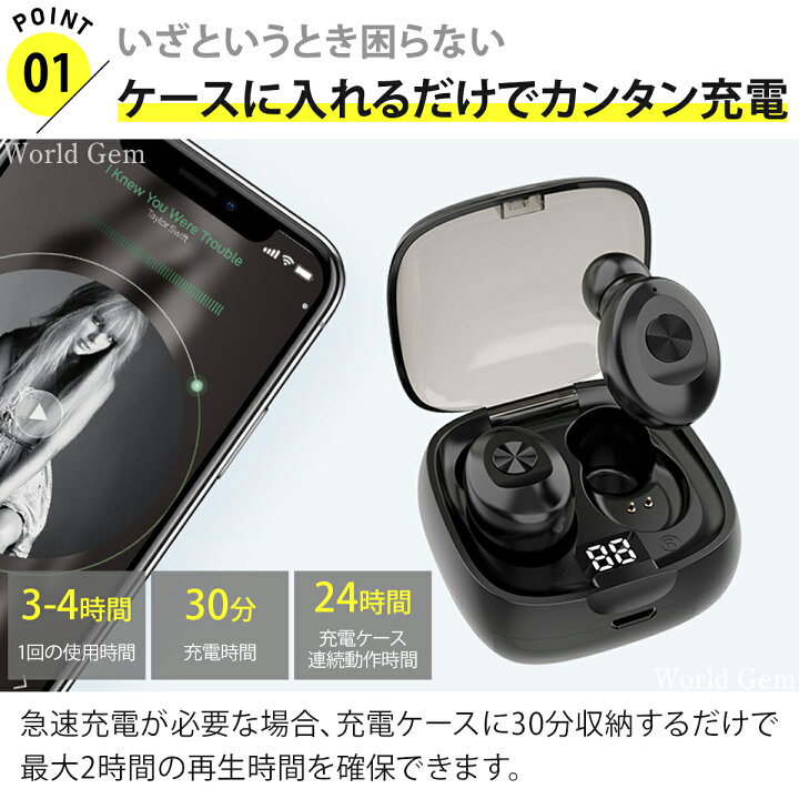 ▽ワイヤレスイヤホン ブラック XG-8 Bluetooth 通販