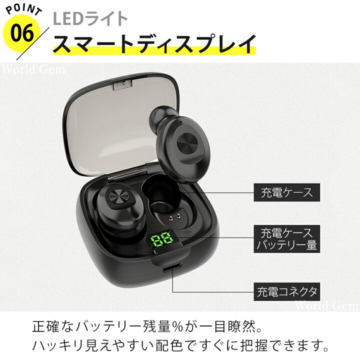 ■ワイヤレスイヤホン　ブラック　XG-8　　Bluetooth
