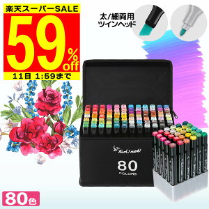 _X[p[Z[z^}[J[y  80F Zbg v[g pI AR[}[J[ CXg}[J[ yZbg u}[J[ J[y TCy cC}[J[ A[g}