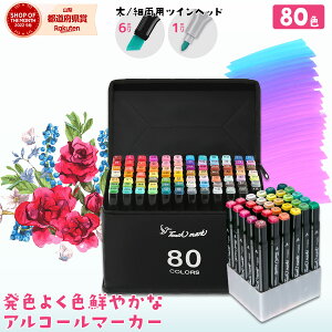 }[J[y  80F Zbg v[g pI AR[}[J[ CXg}[J[ yZbg u}[J[ J[y TCy cC}[J[ A[g}[J[  ׎ Fy 