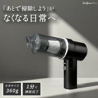 ハンディクリーナー コードレス 掃除機 強力 静音 ハンディークリーナー 小型掃除機 軽量 ハンドクリーナ…