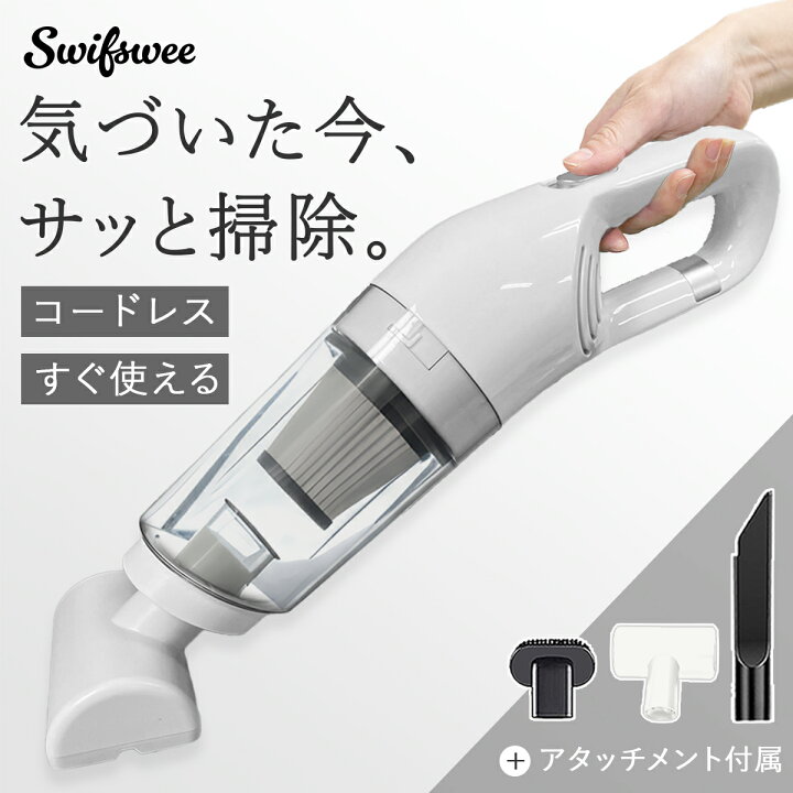 楽天市場】ハンディクリーナー コードレス 車用掃除機 カークリーナー 