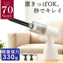 コードレス掃除 ブロワー コンパクト 掃除機 カークリーナー ミニクリーナー 掃除機 ハンディクリーナー 充電式 ミニ掃除機 クリーナー ブロワー 2way ハンドクリーナー コードレス掃除機 小型掃除機 車用掃除機 コンパクト 掃除機 USB充電式 ハンディ キーボード掃除機
