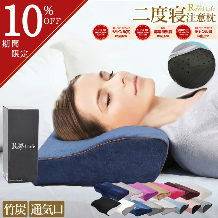 楽天市場】＼10％OFFクーポン配布／【竹炭 通気 楽天1位 理学療法士 