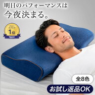 枕 低反発枕 ワイド 特大 ギフト ラッピング無料 実用的 ストレートネック RoyalLife 二度寝注意枕 ラー…