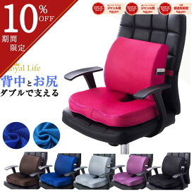 ＼10％OFFクーポン配布／【クッションセット】椅子 背もたれクッション 座布団 低反発 プレゼント 実用的 ランバーサポート 骨盤クッション ウレタン 骨盤 長距離運転 ゆがみ 背中 腰痛 椅子 仕事 デスクワーク 厚い 極厚 疲れない いす用
