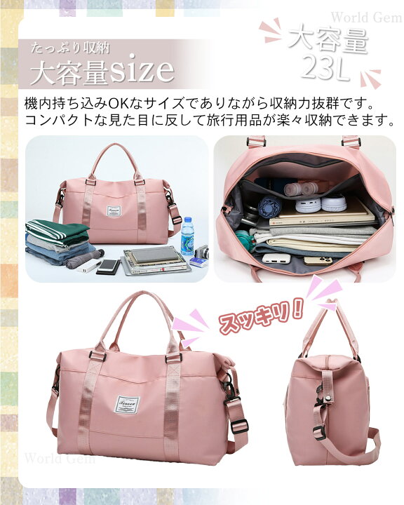 楽天市場】＼初売10％OFFクーポン！／ボストンバッグ 旅行かばん 旅行 