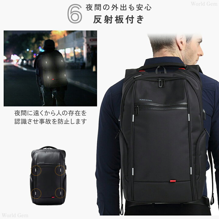 楽天市場】ビジネスリュック 大容量 40L メンズ リュック はっ水 防水 