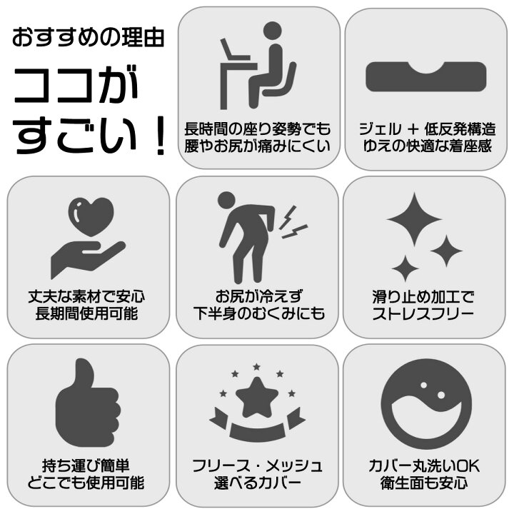 楽天市場 骨盤矯正 クッション テレワーク 低反発クッション 椅子用 座布団 低反発 デスクワーク 骨盤クッション チェアクッション 姿勢 矯正 腰痛 猫背 お尻 姿勢矯正 座椅子 Worldgem 楽天市場 骨盤矯正 クッション テレワーク 低反発クッション 椅子用 座布団 低反発 デスクワーク 骨盤クッション チェアクッション 姿勢 矯正 腰痛 猫背 お尻 姿勢矯正 座椅子 Worldgem