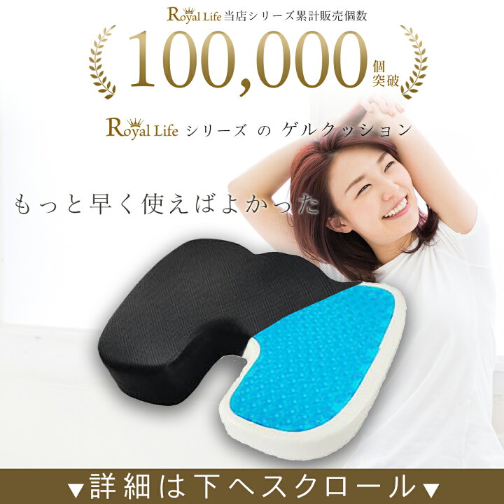 楽天市場】【楽天3冠 メディア掲載】ゲルクッション 極厚 椅子 座布団  