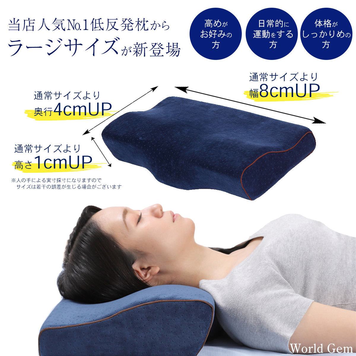 洗える枕カバー付き 低反発枕 安眠枕 枕 まくら 肩こりt 首が痛い 人気