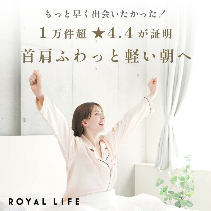 楽天市場】10％OFFクーポン配布【楽天1位 理学療法士推奨】ワールド 