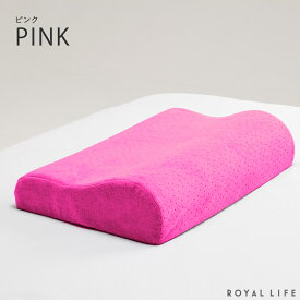 ＼スーパーセール半額／枕 低反発枕 RoyalLife 二度寝注意枕 フラット マクラ 安眠枕 女性 ストレートネック ギフト 肩 首 痛み 横向き寝 快眠枕 睡眠枕 肩こり 首こり 低反発まくら 父の日 ギフト 低反発ウレタン 頭痛 頚椎安定型 無呼吸 横寝 いびき