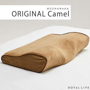 \クーポンご利用で2952円!/【竹炭 通気 楽天1位 理学療法士推奨】枕 低反発枕 肩こり 首こり ストレートネック 竹炭 通気 穴あき RoyalLife 二度寝注意枕 安眠 女性 肩 首 痛み 横向き寝 快眠