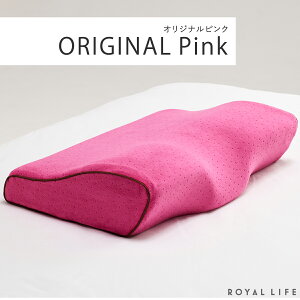 【竹炭 通気 楽天1位 理学療法士推奨】枕 低反発枕 肩こり 首こり ストレートネック 竹炭 通気 穴あき RoyalLife 二度寝注意枕 低め 低い 安眠 女性 肩 首 痛み 横向き寝 快眠 睡眠 まくら 頭痛