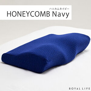 \クーポンご利用で3132円!/枕 低反発枕 特大 肩こり 首こり ギフト 実用的 ストレートネック RoyalLife 二度寝注意枕 ラージ まくら 安眠枕 女性 肩 首 痛み 横向き寝 快眠枕 睡眠枕 低反発ウ