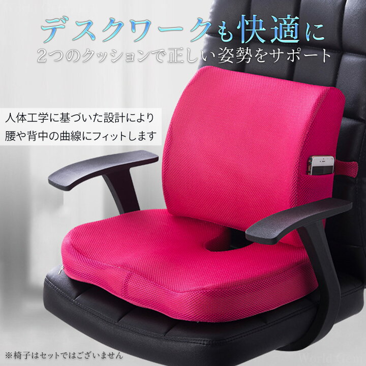 楽天市場】＼スーパーセール半額クーポン／【クッションセット】椅子 
