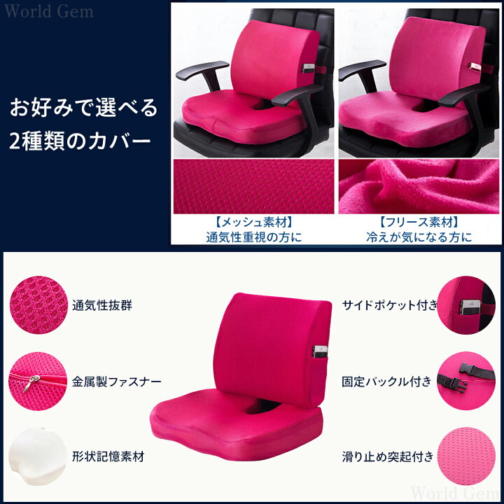 楽天市場】＼スーパーセール半額クーポン／【クッションセット】椅子 