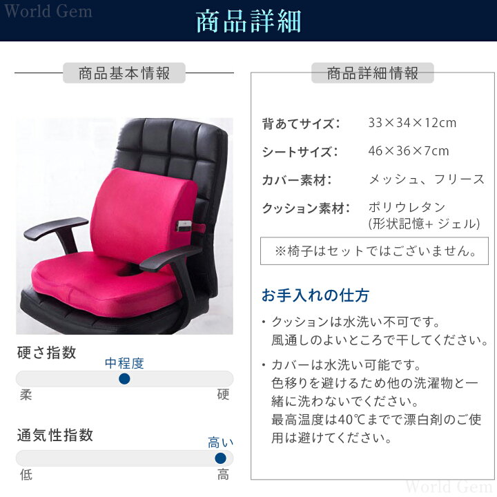 楽天市場】＼スーパーセール半額クーポン／【クッションセット】椅子 