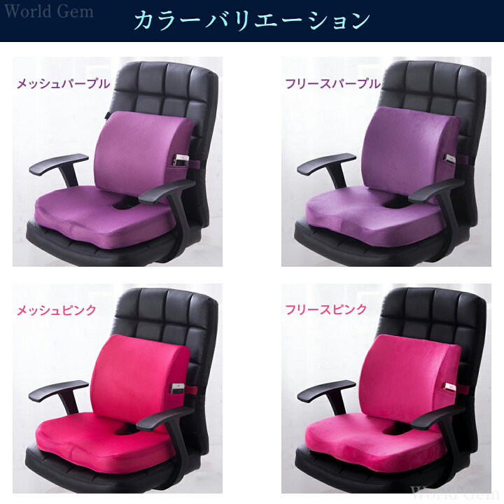 楽天市場】＼ポイント10倍／【クッションセット】椅子 背もたれ  