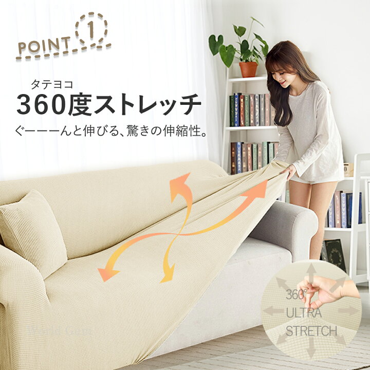 楽天市場】＼ポイント10倍／ ソファーカバー マルチカバー ソファ 