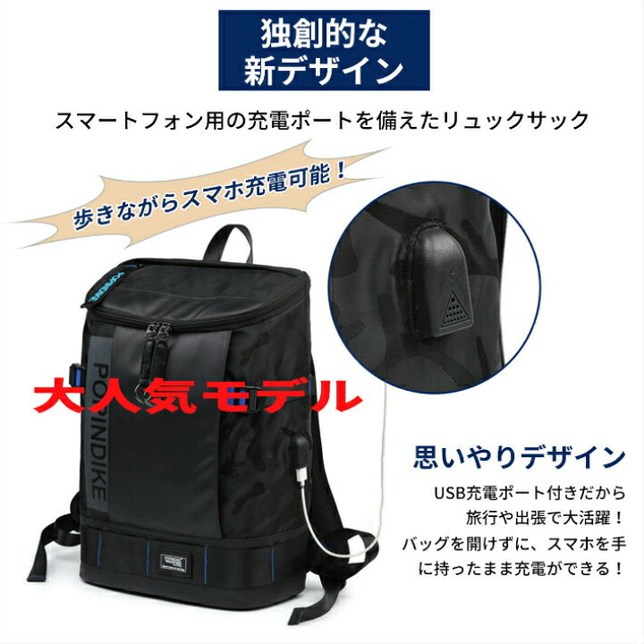 楽天市場 リュックサック 大容量 防水 ビジネス リュック 軽量 メンズ 大きめリュック 大きいリュック メンズリュックサック バックパック ビジネス リュック Pcリュック 撥水 カジュアル 通勤 通学 出張 旅行 登山 Usbポート 大きめ 送料無料 ギフト Worldgem