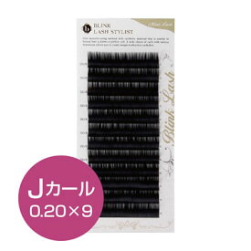 マツエク グルー まつげエクステ グルー レーザー エクステ 当日出荷 【 ミンク ラッシュ J カール 0.2mm×9mm 】 セルフ キット コーティング セルフ 専用マスカラ カラー キット コーティング 低刺激 おすすめ アレルギー 台 セーブル ミンク シルク