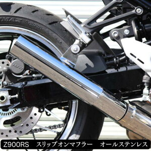 ORM Kawasaki Z900RS XbvI}t[ I[XeX 2023/2024/2025NfΉ JTL 900RS lCi XbvI y 