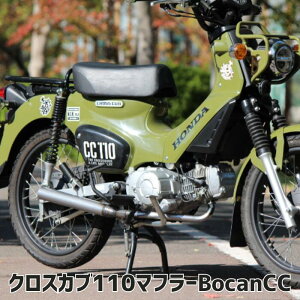 z_ NXJu110 }t[ O^Cv BokanCC JA45 JA60 50 ϔMNA CC110 ڂ HONDA@50 SECRETSPEED V[NbgXs[h