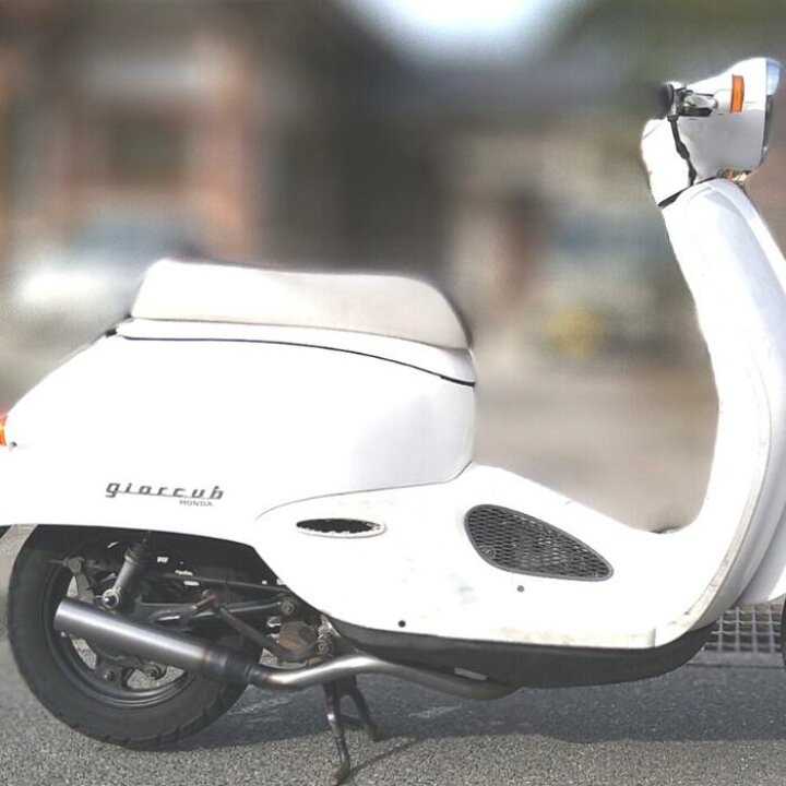 楽天市場】ホンダ ジョルカブ GIORCUB 用 50φマフラー TURNIP クリア 
