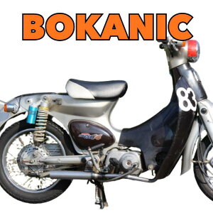 NEW z_ X[p[Ju/gJu Lup}t[ BOKANIC NA 50 50.70.90Ή BOKANV[Y in}t[ V[NbgXs[h made in Japan