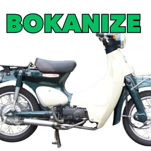 NEW z_ X[p[Ju/gJu FIp}t[ BOKANIZE NA 50 50.70.90Ή BOKANV[Y in}t[ V[NbgXs[h made in Japan