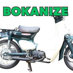 NEW z_ X[p[Ju/gJu FIp}t[ BOKANIZE  50 50.70.90Ή BOKANV[Y in}t[ V[NbgXs[h made in Japan