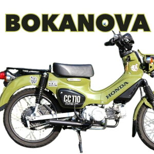 NEW z_ NXJu110p}t[ BOKANOVA  CC110 50 BOKANV[Y in}t[ V[NbgXs[h made in Japan
