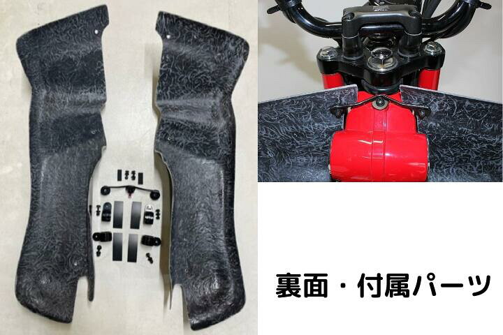 楽天市場】ホンダ ハンターカブ レッグシールド CT125 用 JA55 2分割 