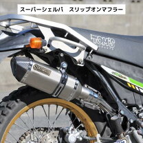 楽天市場】スーパーシェルパ マフラーの通販