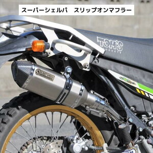 JTL X[p[VFp XbvI}t[ hCJ[{ TCT[ Kawasaki SECRETSPEED V[NbgXs[h ^[h It ٌ` XeX oCN}t[ ЊOi