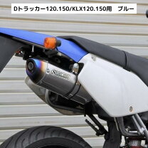 楽天市場】klx125 evo マフラーの通販