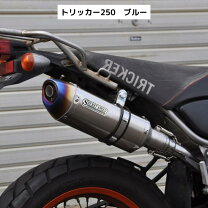 楽天市場】トリッカー マフラー 音の通販