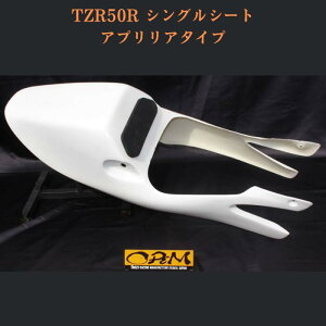 ORM }n TZR50R AvA^CvV[g VOV[g po[t FRP Q  yamaha JX^p[c h Op[c tzr50r