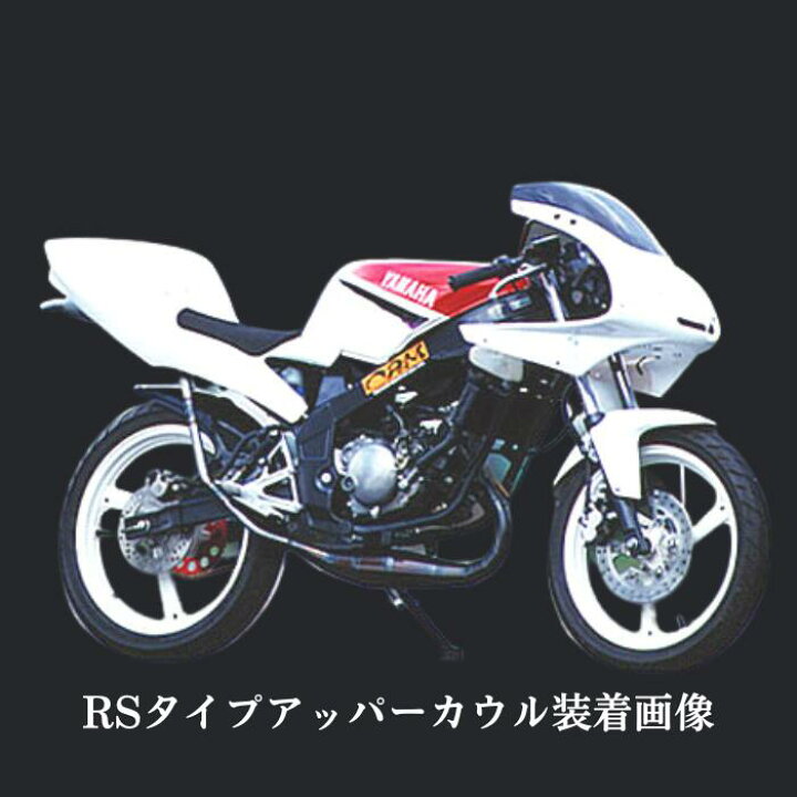 tzr50r 社外アッパーカウルTZR50R 当時物 純正アッパーカウル(フロント 