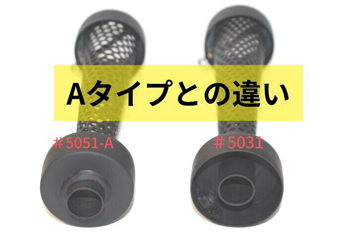 楽天市場】テーパーインナーサイレンサー リバーシブル #5031-A ORM 