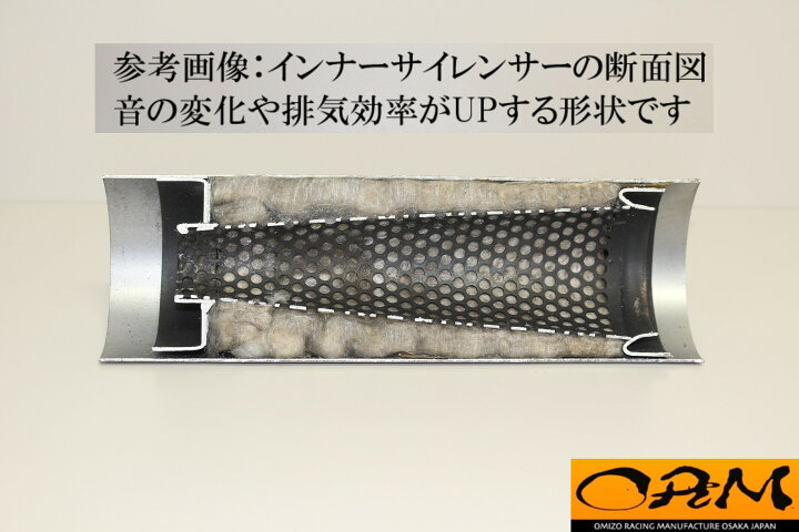 楽天市場】テーパーインナーサイレンサー リバーシブル #5031-A ORM 