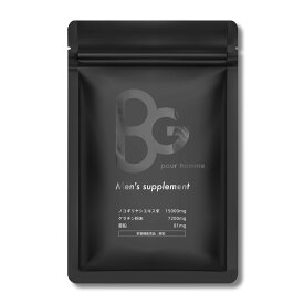 【3袋が大人気！】 BG ノコギリヤシ ノコギリヤシサプリ ノコギリヤシサプリメント メンズ 男性 男女兼用 15,000mg 亜鉛 ケラチン 必須アミノ酸 ビタミン 60粒 30日分 国内製造 栄養機能食品 サプリメント 1か月分