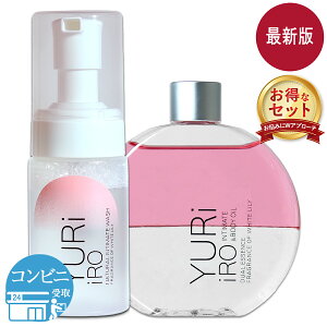�����C�� �Z�b�g �C���e�B���C�g���{�f�B�I�C�� 100ml �C���e�B���C�g�E�H�b�V�� 100ml �z���C�g�����[ �z��������NYH / �����C��WL�Z�b�gF07-01 / YRWLST-01P